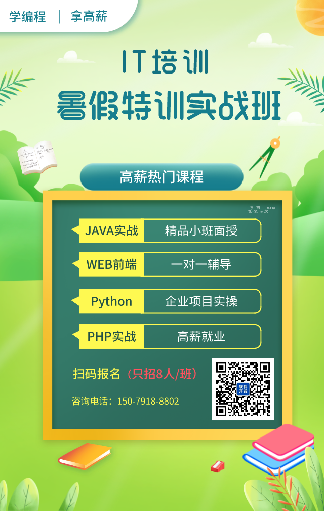 1651911592418433.png 默認(rèn)標(biāo)題_豎版海報(bào)_2022-05-05+11_07_20.png